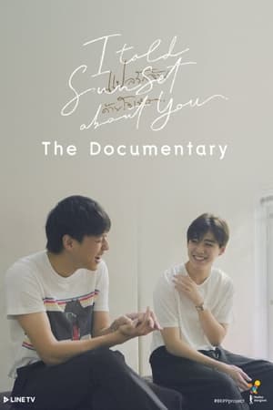 I Told Sunset About You: The Documentary