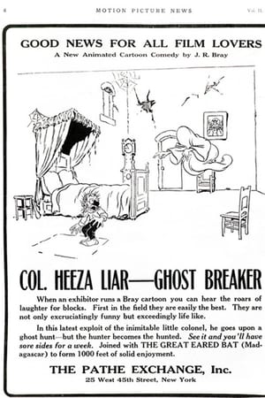 Colonel Heeza Liar, Ghost Breaker