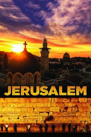 예루살렘