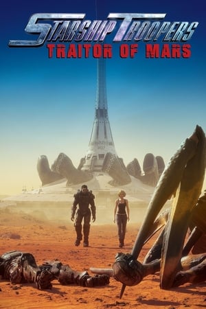 جنگجویان فضایی: خائن مریخ