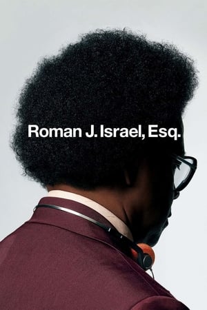 المبجل رومان جي إسرائيل