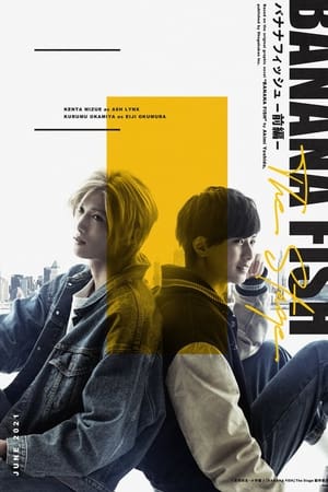 BANANA FISH The Stage - First Part