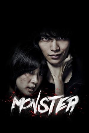 Kim Go-eun — The Movie Database (TMDB)