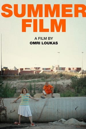 Summer Film