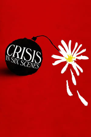 Криза в шест сцени