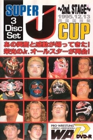 WAR Super J Cup 1995