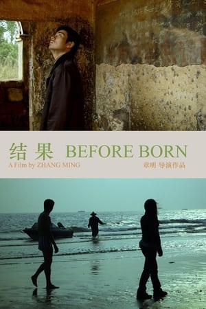 Before Born
