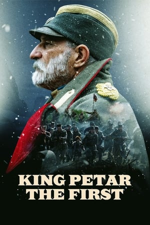 Król Petar I