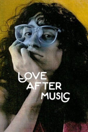 Любов після музики