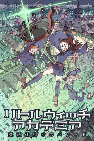 Little Witch Academia Collection