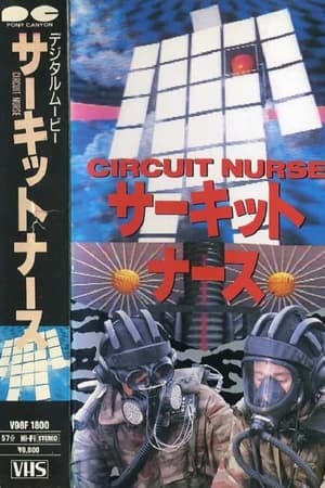 Circuit Nurse