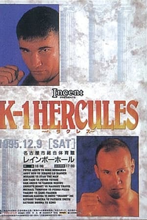 K-1 Hercules