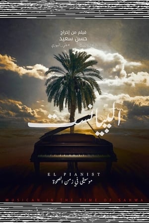 El Pianist: Musician in the time of Sahwa