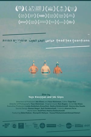 Dead Sea Guardians
