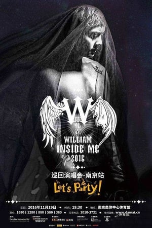 陈伟霆WILLIAM INSIDE ME TOUR 巡迴演唱会
