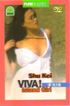 Shu Qi: Viva! Island Girl