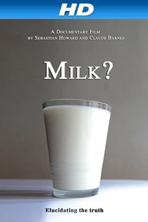 Молоко?