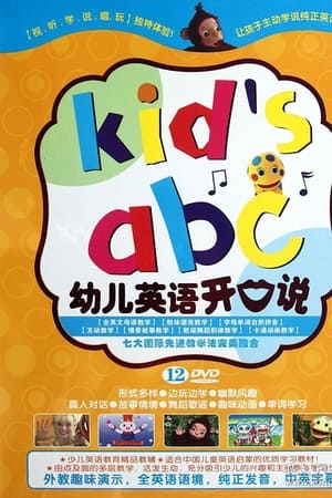 KID's.ABC
