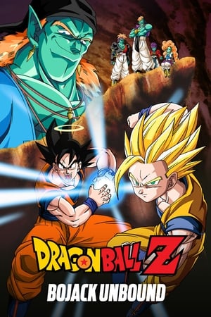 Dragon Ball Z: Η Απειλή του Μοχθηρού Δαίμονα