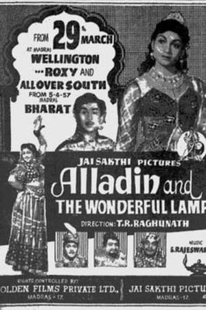 Alladin and the Wonderful Lamp