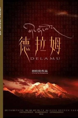 Tea-Horse Road Series: Delamu