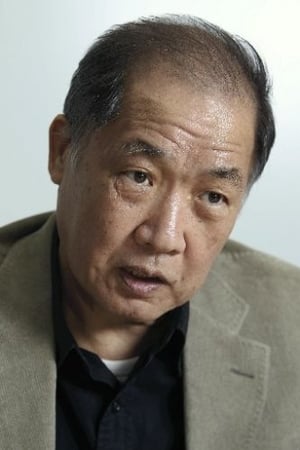 Mitsuo Yanagimachi