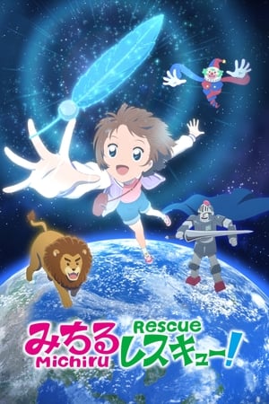 Michiru Rescue!