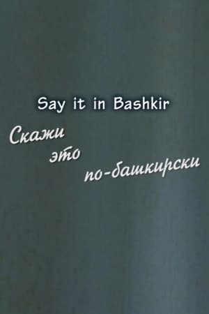 Say it in Bashkir