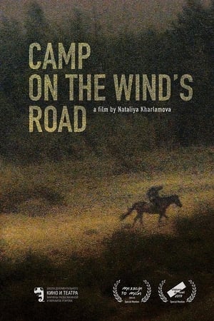 Camp on the Wind’s Road