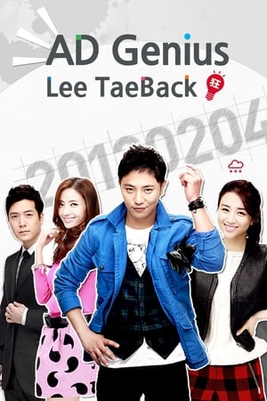 El Genio de la Publicidad Lee Tae Baek