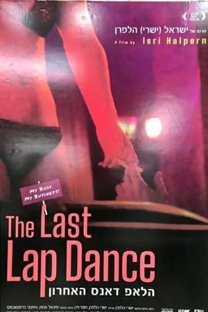 The Last Lap Dance