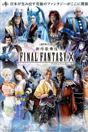 New Kabuki Final Fantasy X