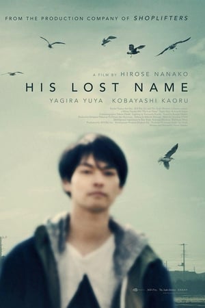 His Lost Name