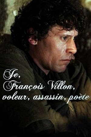 Я, Франсуа Вийон, вор, убийца, поэт