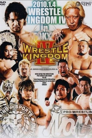 NJPW Wrestle Kingdom IV