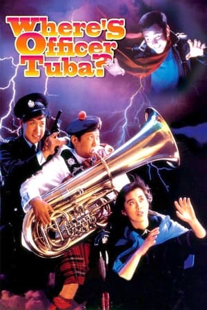 Sĩ Quan Tuba
