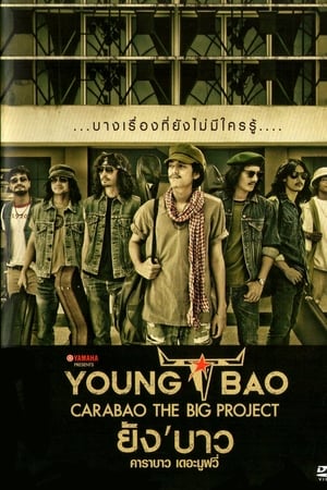 Young Bao the Movie