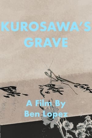 Kurosawa’s Grave