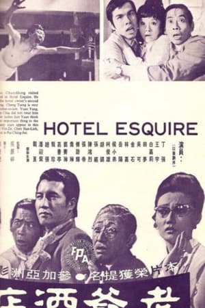 Hotel Esquire