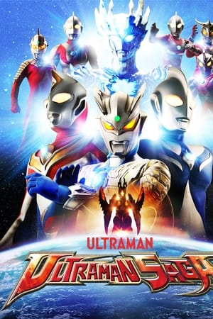 Ultraman Saga