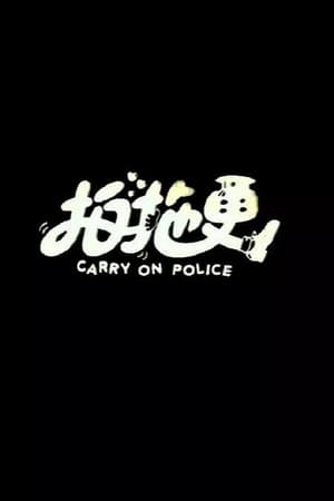 Carry On Police