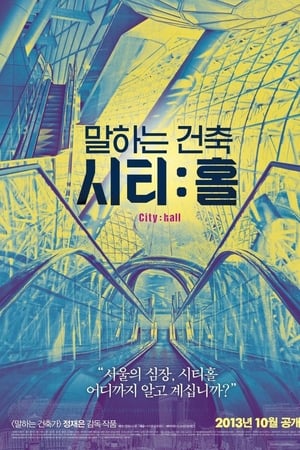 Talking Architecture, City: Hall