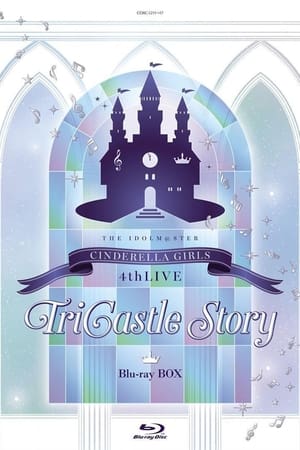 THE IDOLM@STER CINDERELLA GIRLS 4thLIVE TriCastle Story ─Brand new Castle─