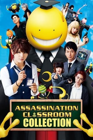 Assassination Classroom - Saga