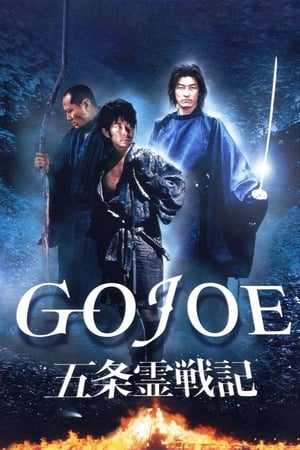 Gojoe - La leggenda