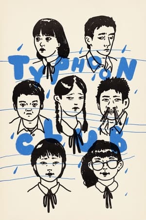 Taifun Club