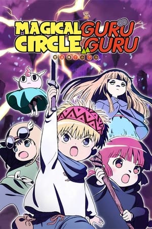 Magical Circle Guru-Guru