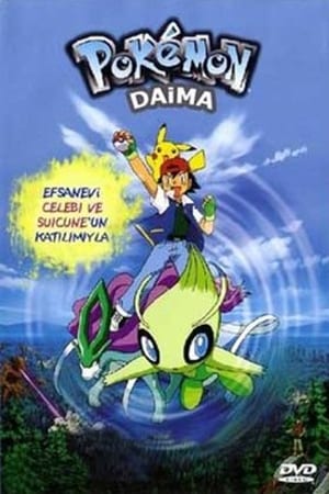 Pokémon 4: Daima