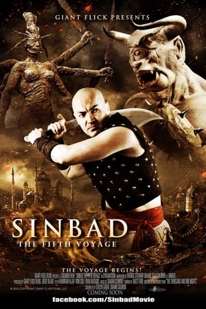 Синбад: Петото пътeшествие