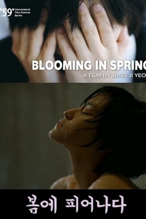 Blooming In Spring